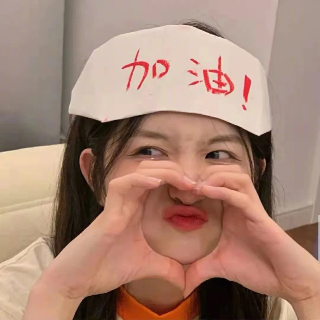 盛夏汁爱